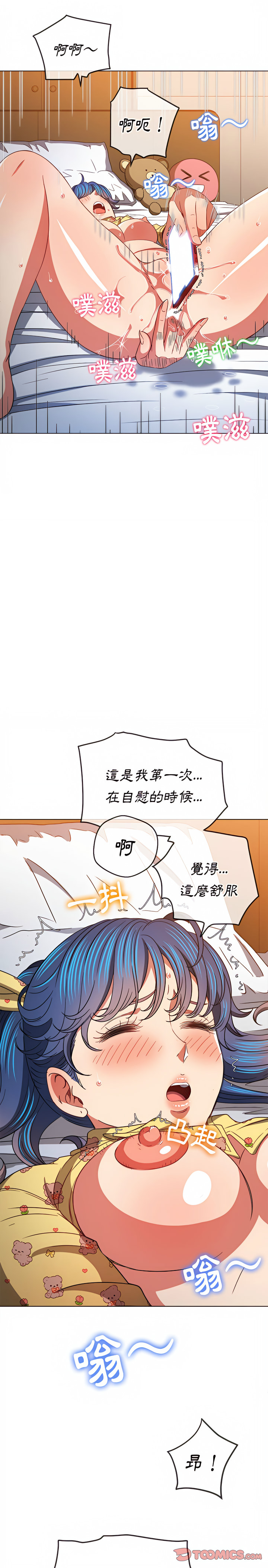 恶女勾勾缠[h漫]韩漫全集-恶女勾勾缠-第114章无删减无遮挡章节图片 