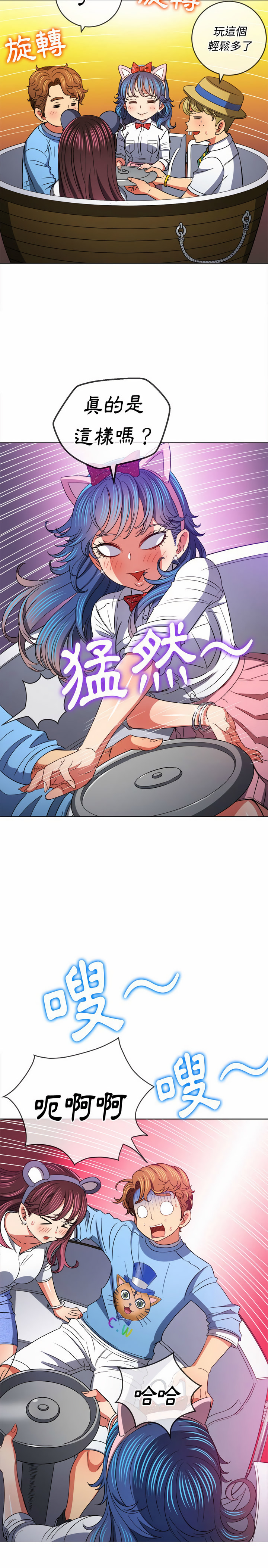 恶女勾勾缠[h漫]韩漫全集-恶女勾勾缠-第118章无删减无遮挡章节图片 