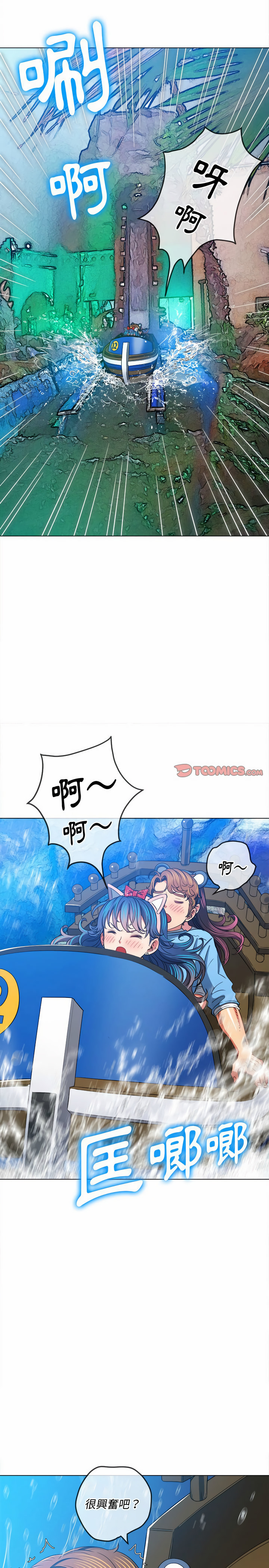 恶女勾勾缠[h漫]韩漫全集-恶女勾勾缠-第118章无删减无遮挡章节图片 
