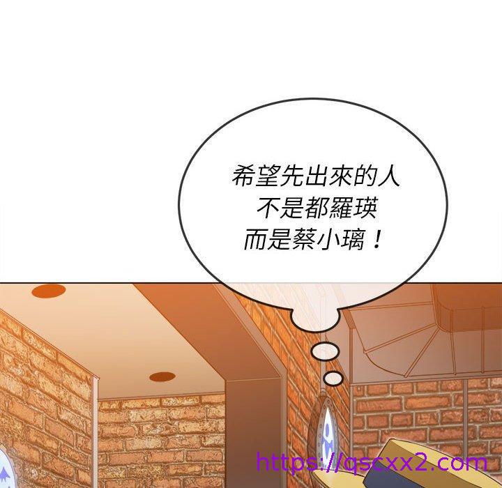 恶女勾勾缠[h漫]韩漫全集-恶女勾勾缠-第 120 話无删减无遮挡章节图片 