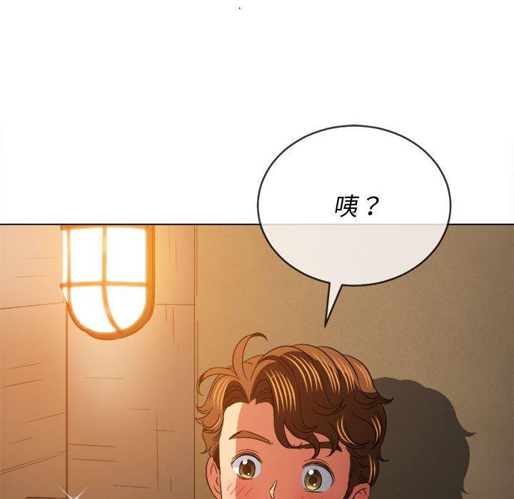 恶女勾勾缠[h漫]韩漫全集-恶女勾勾缠-第 120 話无删减无遮挡章节图片 