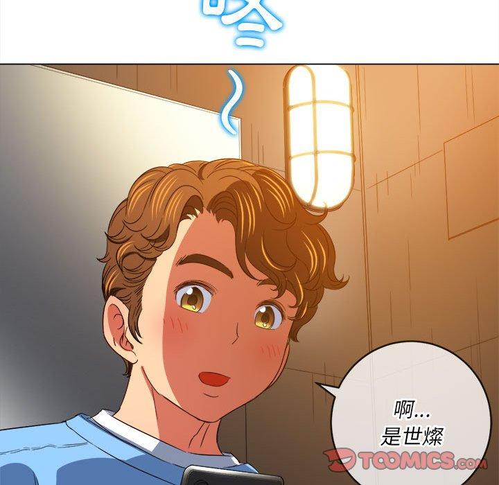 恶女勾勾缠[h漫]韩漫全集-恶女勾勾缠-第 120 話无删减无遮挡章节图片 