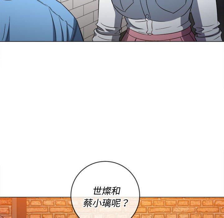 恶女勾勾缠[h漫]韩漫全集-恶女勾勾缠-第 120 話无删减无遮挡章节图片 