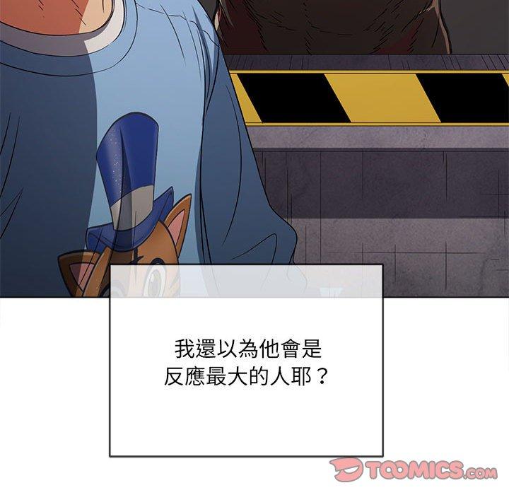恶女勾勾缠[h漫]韩漫全集-恶女勾勾缠-第 120 話无删减无遮挡章节图片 