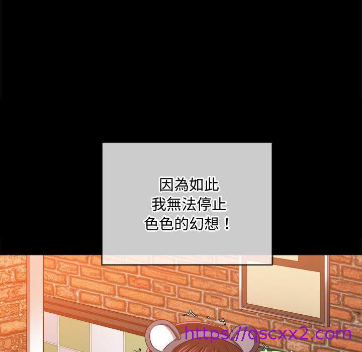 恶女勾勾缠[h漫]韩漫全集-恶女勾勾缠-第 120 話无删减无遮挡章节图片 
