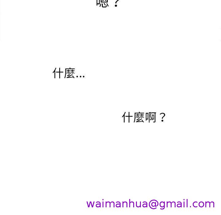 恶女勾勾缠[h漫]韩漫全集-恶女勾勾缠-第 120 話无删减无遮挡章节图片 