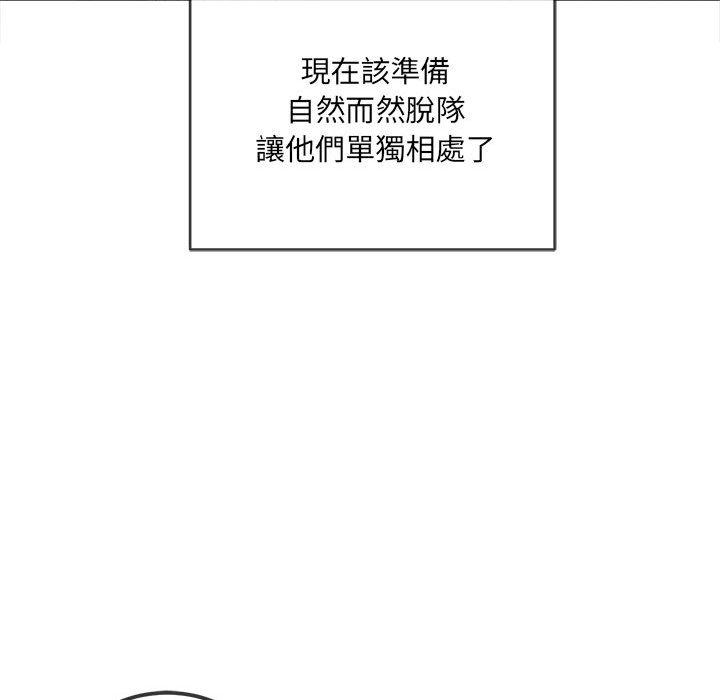 恶女勾勾缠[h漫]韩漫全集-恶女勾勾缠-第 120 話无删减无遮挡章节图片 