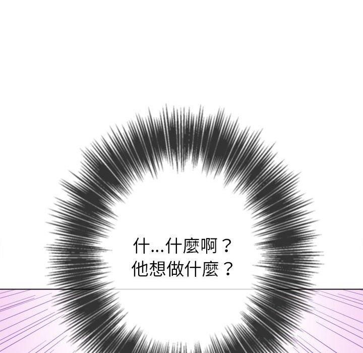 恶女勾勾缠[h漫]韩漫全集-恶女勾勾缠-第 120 話无删减无遮挡章节图片 