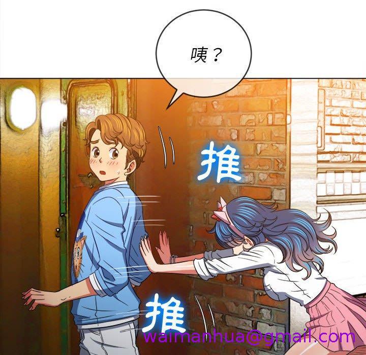 恶女勾勾缠[h漫]韩漫全集-恶女勾勾缠-第 120 話无删减无遮挡章节图片 