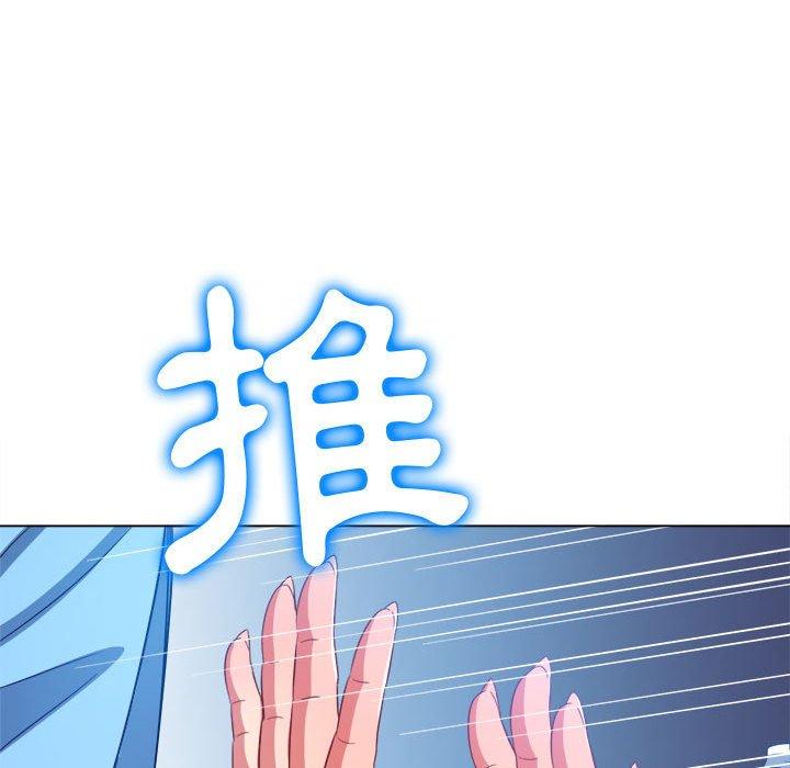 恶女勾勾缠[h漫]韩漫全集-恶女勾勾缠-第 120 話无删减无遮挡章节图片 