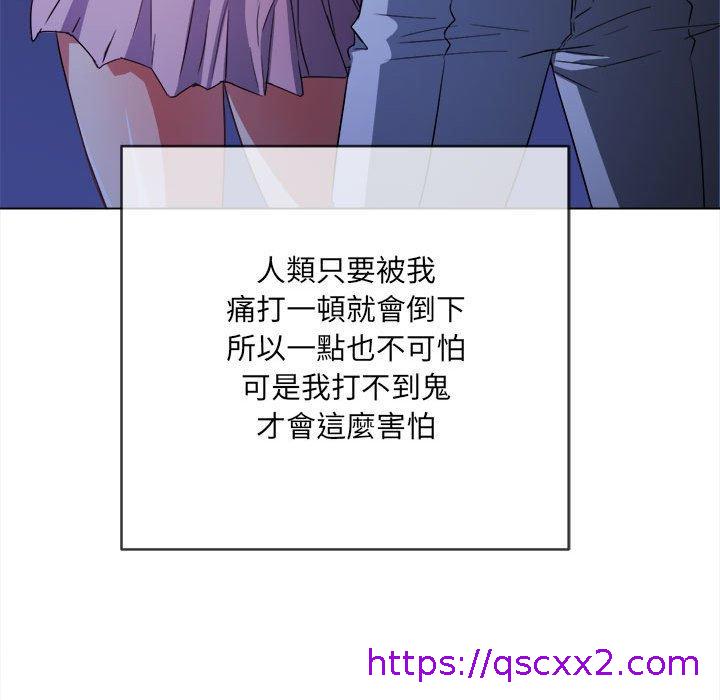恶女勾勾缠[h漫]韩漫全集-恶女勾勾缠-第 120 話无删减无遮挡章节图片 