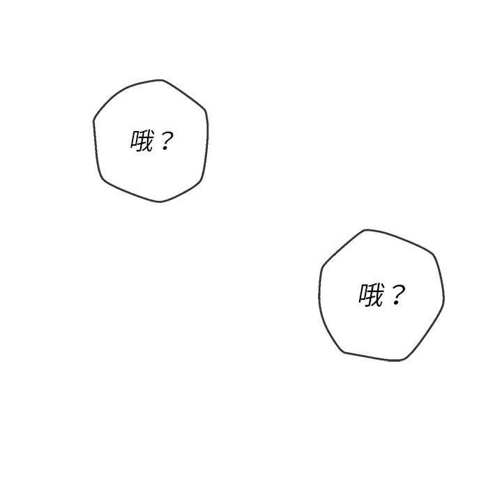 恶女勾勾缠[h漫]韩漫全集-恶女勾勾缠-第 120 話无删减无遮挡章节图片 