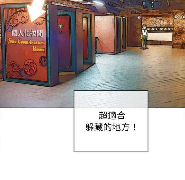 恶女勾勾缠[h漫]韩漫全集-恶女勾勾缠-第 120 話无删减无遮挡章节图片 