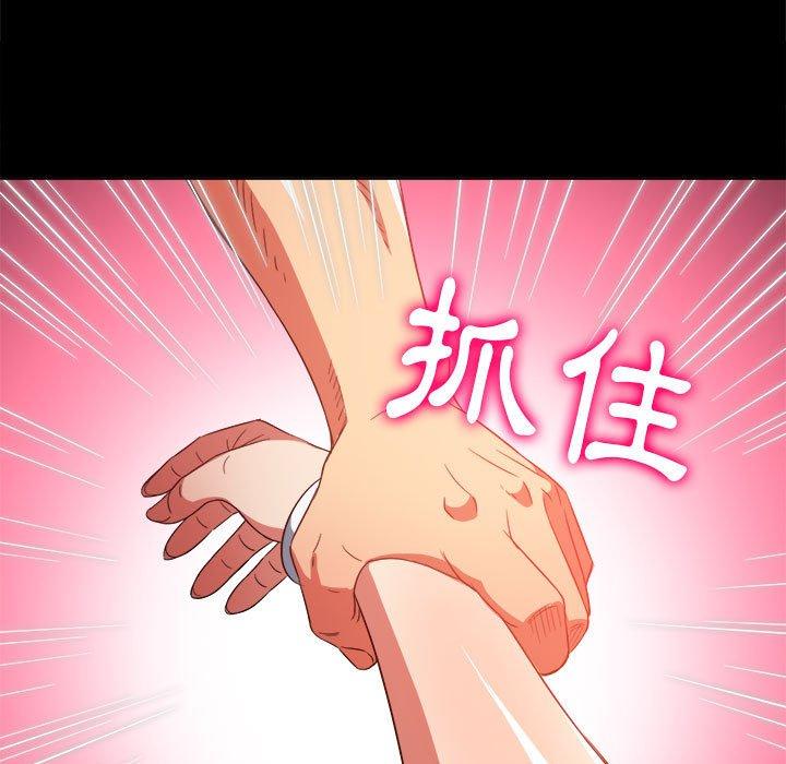 恶女勾勾缠[h漫]韩漫全集-恶女勾勾缠-第 120 話无删减无遮挡章节图片 
