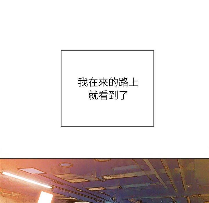 恶女勾勾缠[h漫]韩漫全集-恶女勾勾缠-第 120 話无删减无遮挡章节图片 