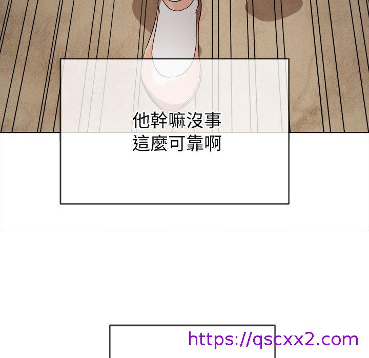 恶女勾勾缠[h漫]韩漫全集-恶女勾勾缠-第 120 話无删减无遮挡章节图片 