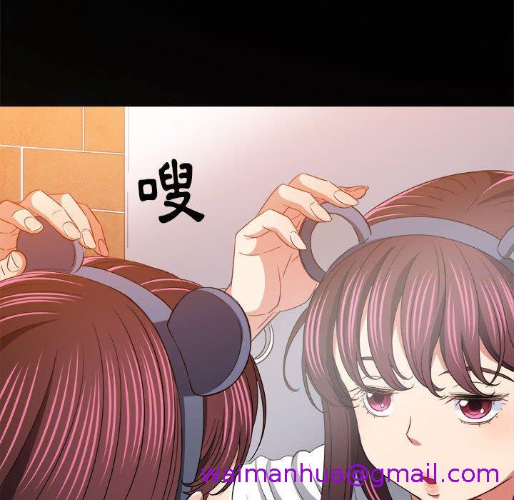恶女勾勾缠[h漫]韩漫全集-恶女勾勾缠-第 120 話无删减无遮挡章节图片 