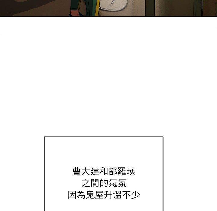 恶女勾勾缠[h漫]韩漫全集-恶女勾勾缠-第 120 話无删减无遮挡章节图片 