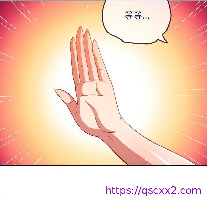 恶女勾勾缠[h漫]韩漫全集-恶女勾勾缠-第 120 話无删减无遮挡章节图片 