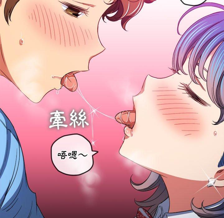 恶女勾勾缠[h漫]韩漫全集-恶女勾勾缠-第 121 話无删减无遮挡章节图片 