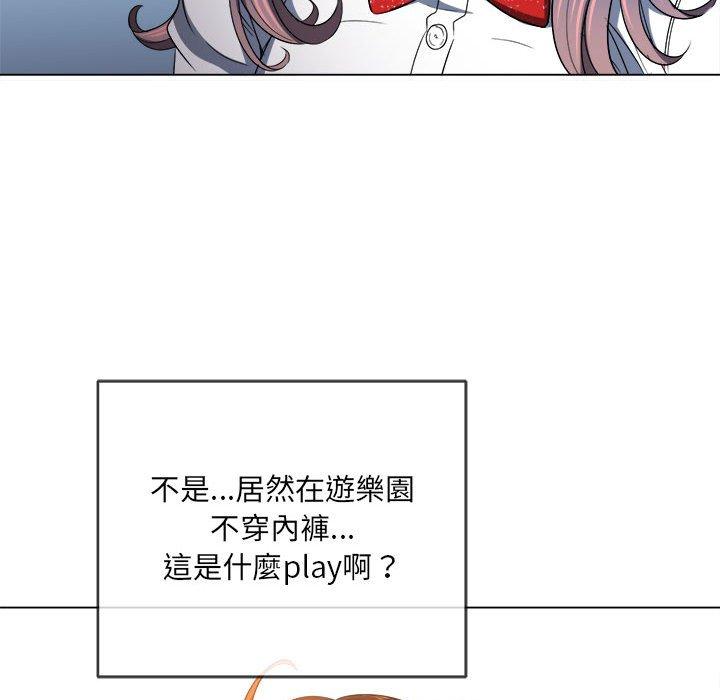 恶女勾勾缠[h漫]韩漫全集-恶女勾勾缠-第 121 話无删减无遮挡章节图片 