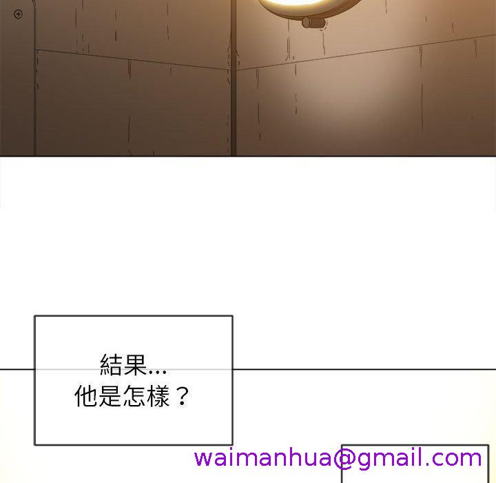 恶女勾勾缠[h漫]韩漫全集-恶女勾勾缠-第 121 話无删减无遮挡章节图片 