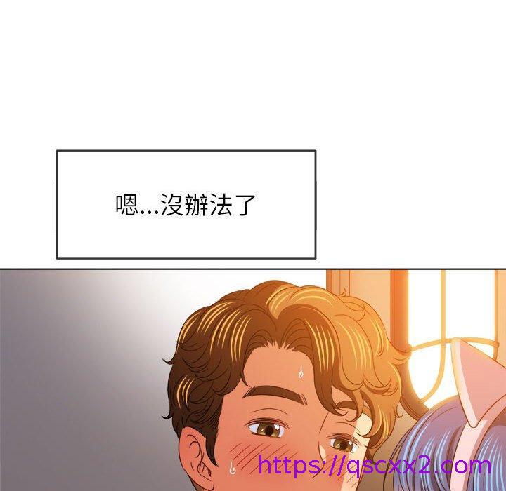 恶女勾勾缠[h漫]韩漫全集-恶女勾勾缠-第 121 話无删减无遮挡章节图片 