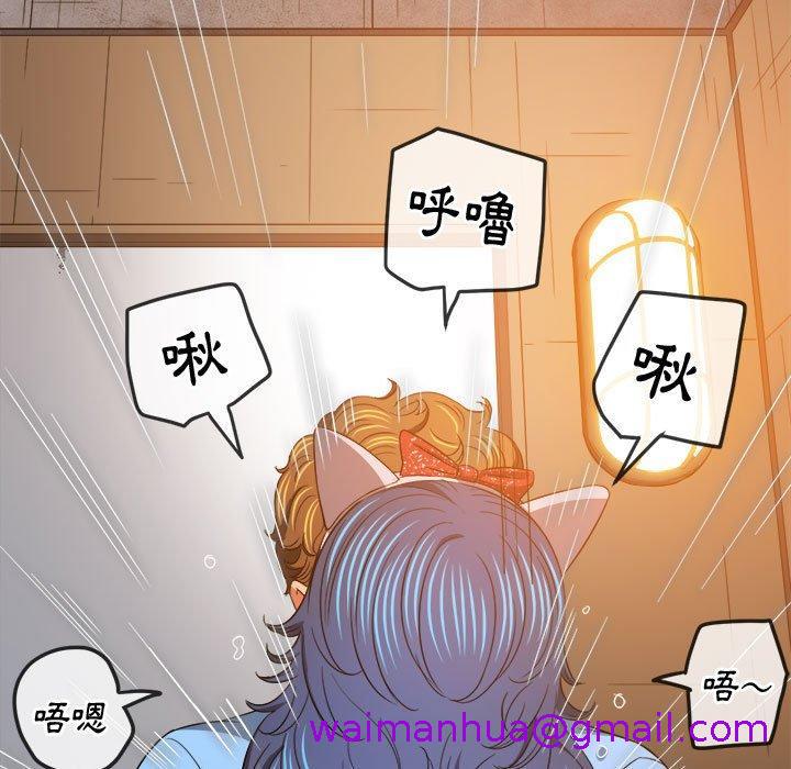 恶女勾勾缠[h漫]韩漫全集-恶女勾勾缠-第 121 話无删减无遮挡章节图片 