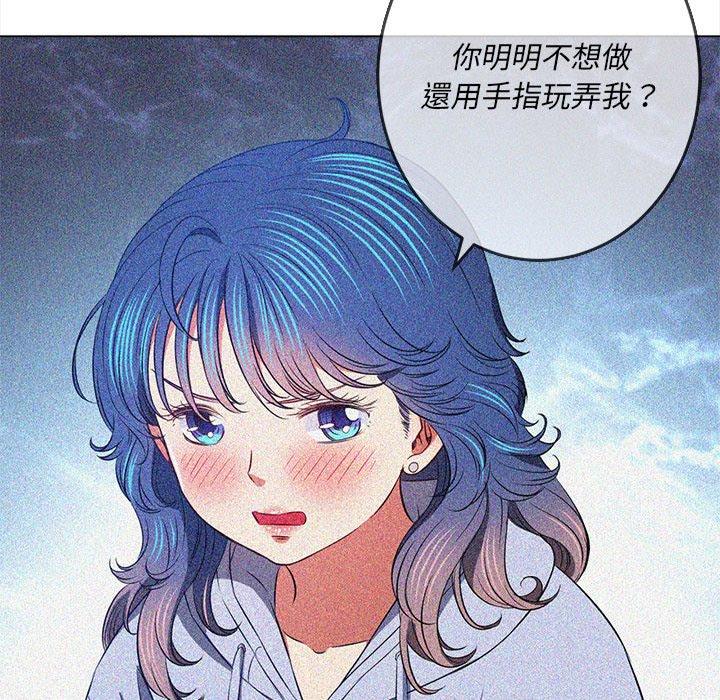 恶女勾勾缠[h漫]韩漫全集-恶女勾勾缠-第 121 話无删减无遮挡章节图片 