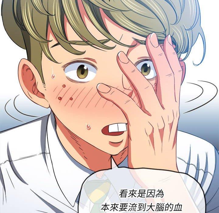 恶女勾勾缠[h漫]韩漫全集-恶女勾勾缠-第 121 話无删减无遮挡章节图片 