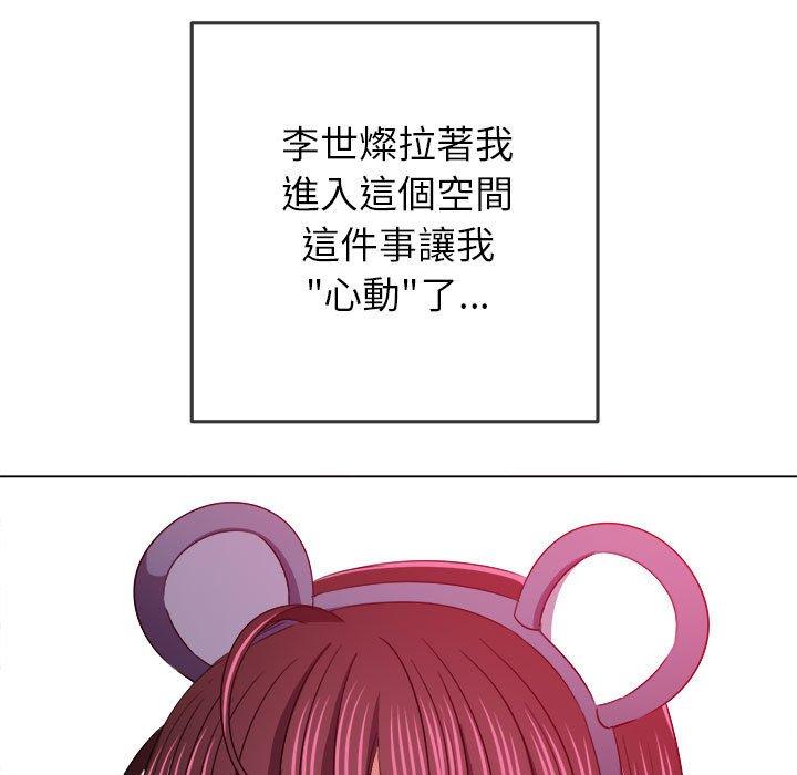 恶女勾勾缠[h漫]韩漫全集-恶女勾勾缠-第 121 話无删减无遮挡章节图片 