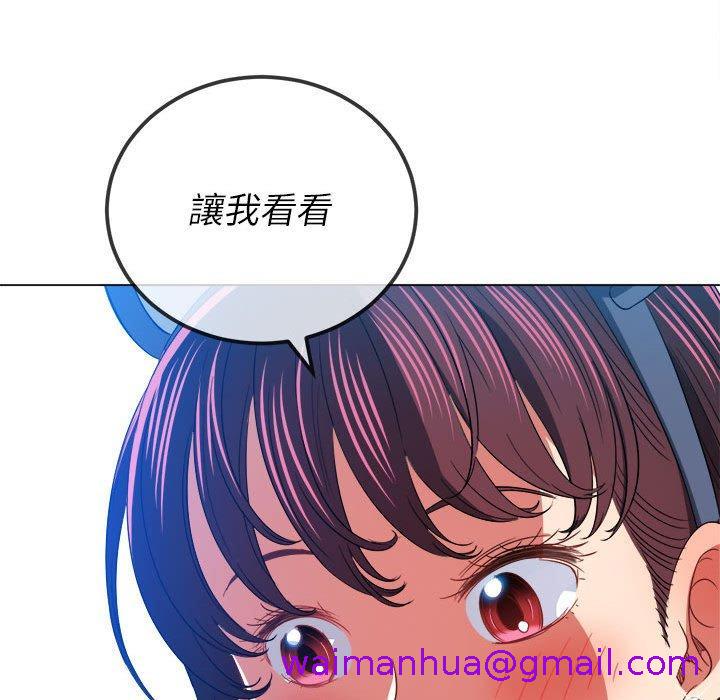 恶女勾勾缠[h漫]韩漫全集-恶女勾勾缠-第 121 話无删减无遮挡章节图片 
