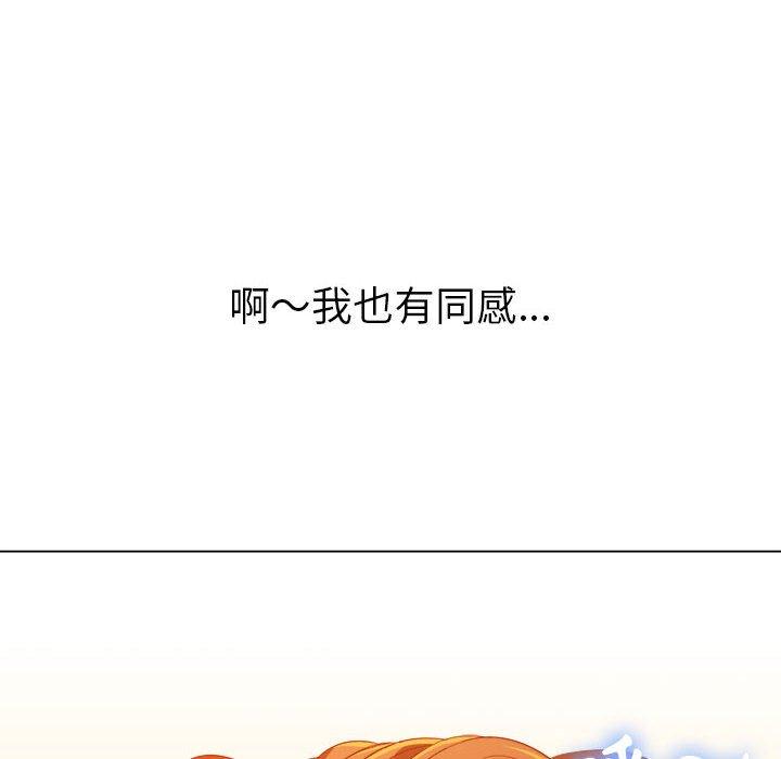 恶女勾勾缠[h漫]韩漫全集-恶女勾勾缠-第 121 話无删减无遮挡章节图片 