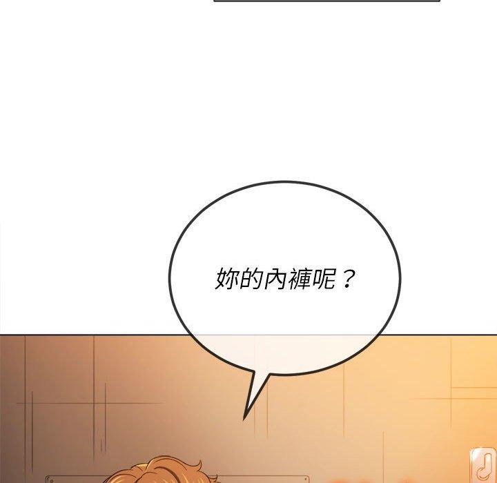 恶女勾勾缠[h漫]韩漫全集-恶女勾勾缠-第 121 話无删减无遮挡章节图片 