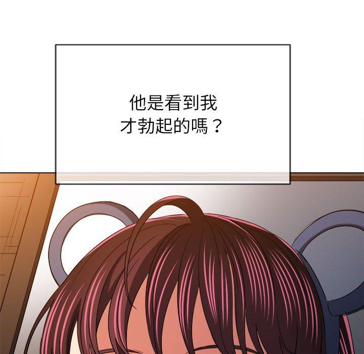 恶女勾勾缠[h漫]韩漫全集-恶女勾勾缠-第 121 話无删减无遮挡章节图片 