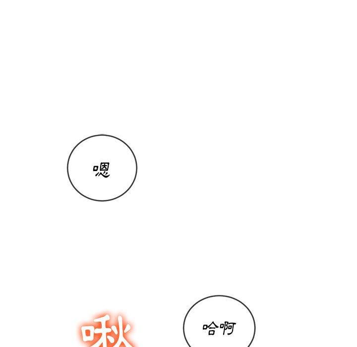恶女勾勾缠[h漫]韩漫全集-恶女勾勾缠-第 121 話无删减无遮挡章节图片 