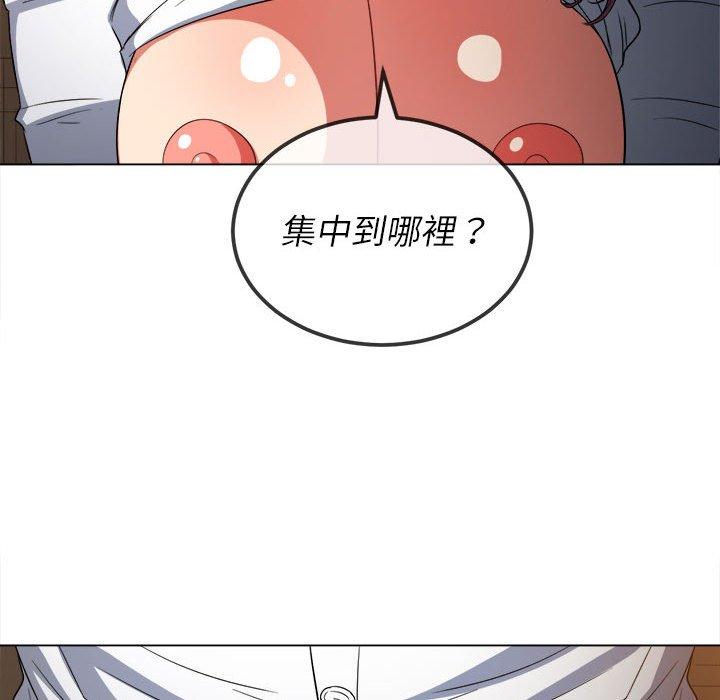 恶女勾勾缠[h漫]韩漫全集-恶女勾勾缠-第 121 話无删减无遮挡章节图片 