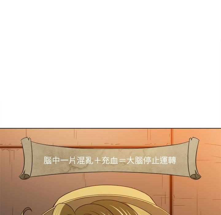 恶女勾勾缠[h漫]韩漫全集-恶女勾勾缠-第 121 話无删减无遮挡章节图片 