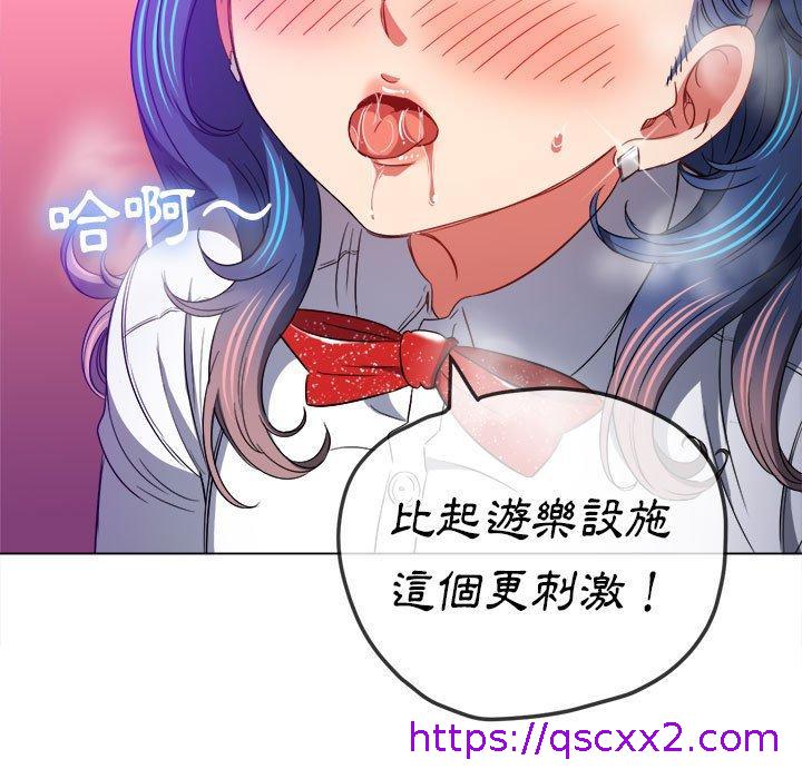 恶女勾勾缠[h漫]韩漫全集-恶女勾勾缠-第 121 話无删减无遮挡章节图片 