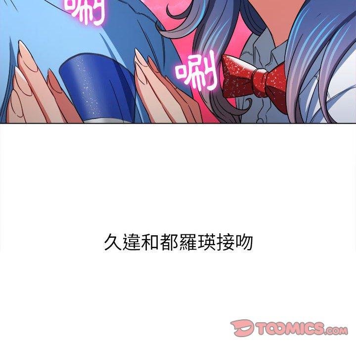恶女勾勾缠[h漫]韩漫全集-恶女勾勾缠-第 121 話无删减无遮挡章节图片 