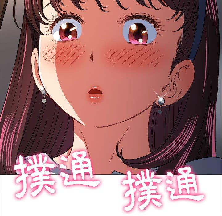 恶女勾勾缠[h漫]韩漫全集-恶女勾勾缠-第 121 話无删减无遮挡章节图片 