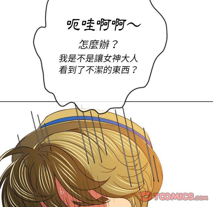 恶女勾勾缠[h漫]韩漫全集-恶女勾勾缠-第 121 話无删减无遮挡章节图片 