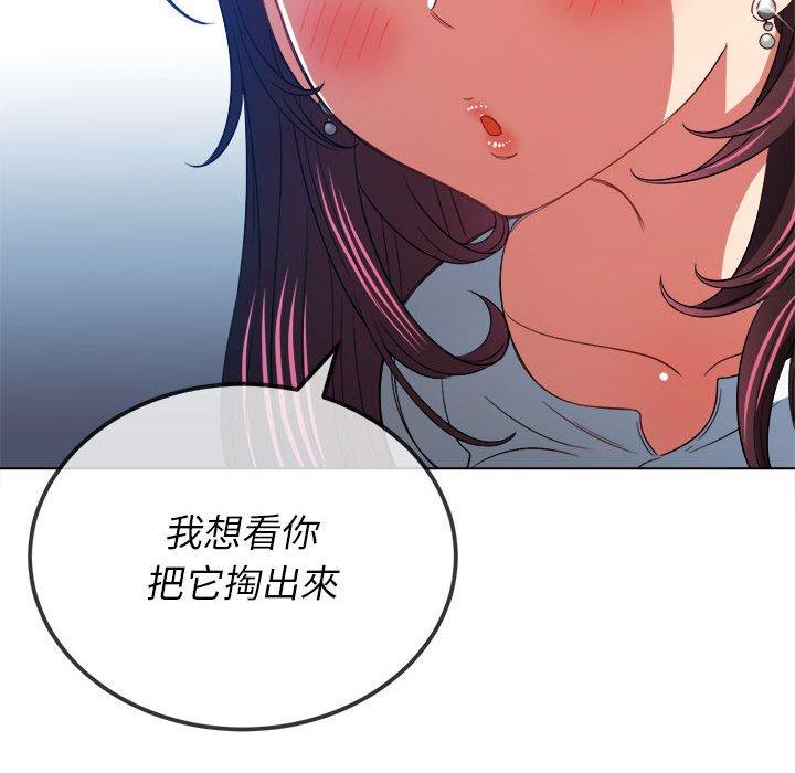 恶女勾勾缠[h漫]韩漫全集-恶女勾勾缠-第 121 話无删减无遮挡章节图片 