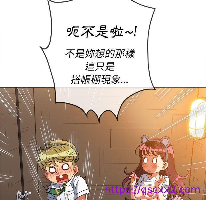 恶女勾勾缠[h漫]韩漫全集-恶女勾勾缠-第 121 話无删减无遮挡章节图片 