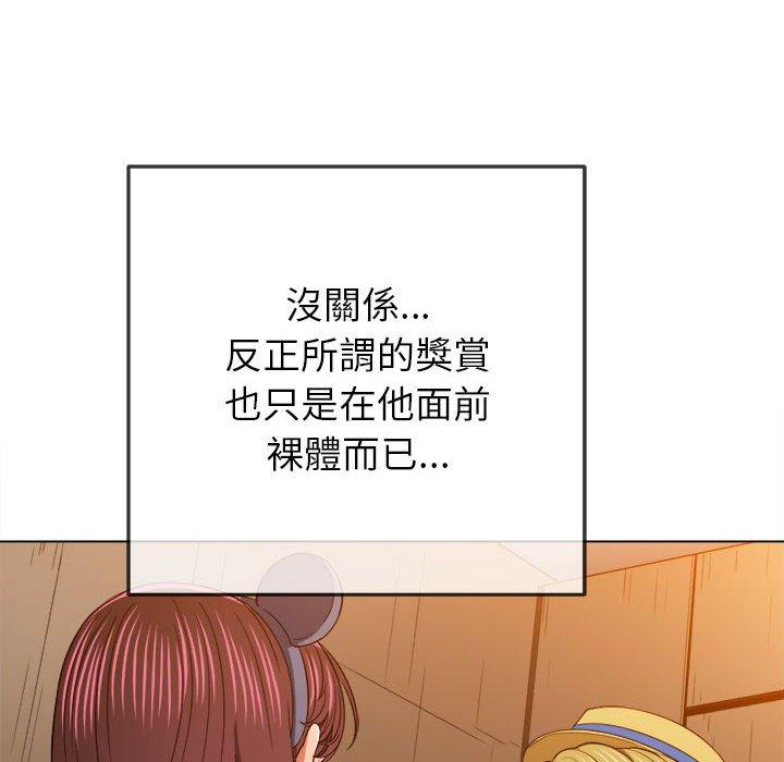 恶女勾勾缠[h漫]韩漫全集-恶女勾勾缠-第 121 話无删减无遮挡章节图片 