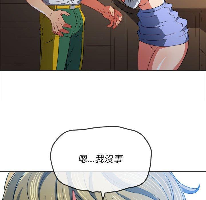 恶女勾勾缠[h漫]韩漫全集-恶女勾勾缠-第 121 話无删减无遮挡章节图片 