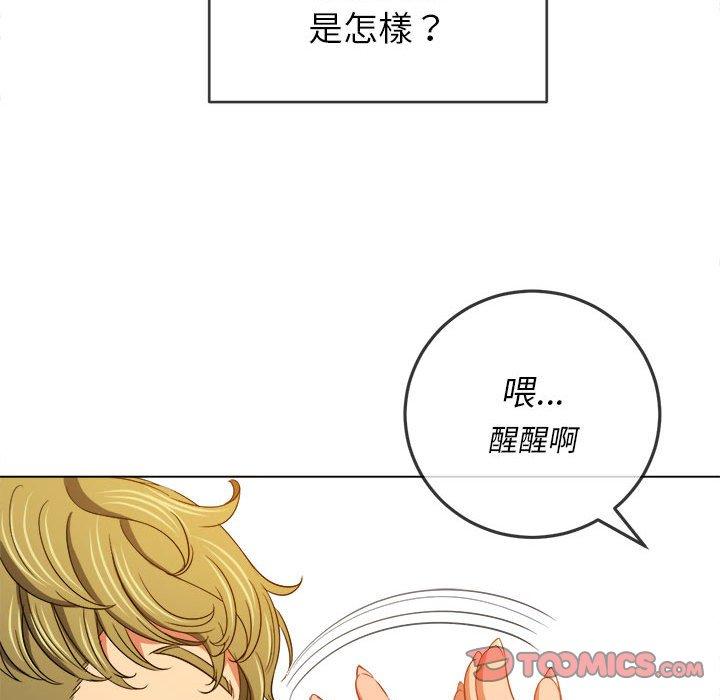 恶女勾勾缠[h漫]韩漫全集-恶女勾勾缠-第 121 話无删减无遮挡章节图片 