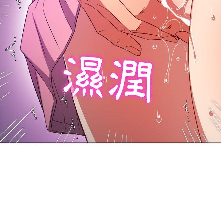 恶女勾勾缠[h漫]韩漫全集-恶女勾勾缠-第 121 話无删减无遮挡章节图片 