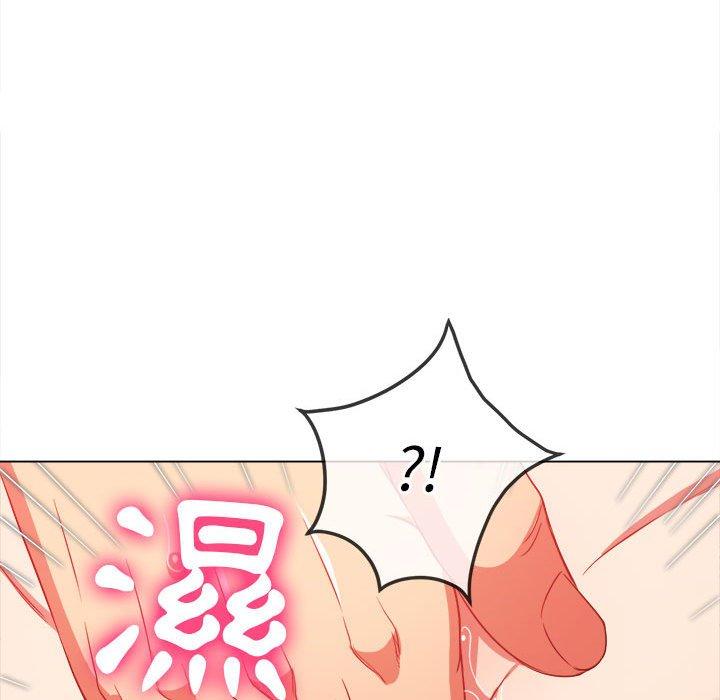 恶女勾勾缠[h漫]韩漫全集-恶女勾勾缠-第 122 話无删减无遮挡章节图片 
