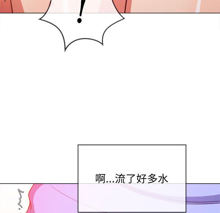 恶女勾勾缠[h漫]韩漫全集-恶女勾勾缠-第 122 話无删减无遮挡章节图片 